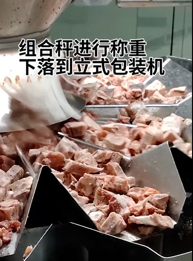 20 сумок/машина упаковки Weigher Multihead минуты для ледяного продукта косточки мяса