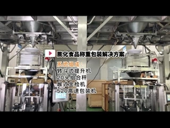 TOUPACK Автоматическая система взвешивания и упаковки продукта