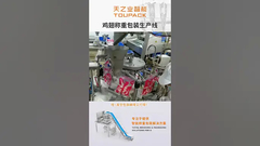 Автоматическая машина для сортировки и классификации мяса по весу, овощей, фруктов и морепродуктов